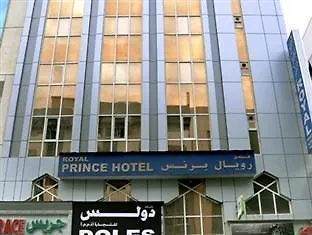 فندق رويال برينس دبي